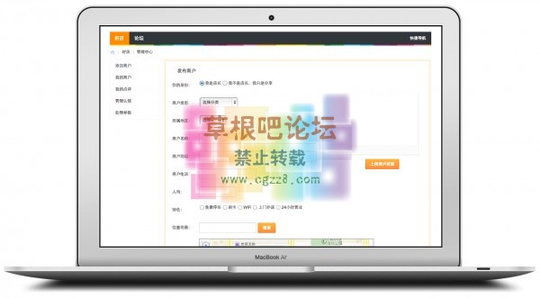 S！好店 V3.5 php5.2版-5.jpg