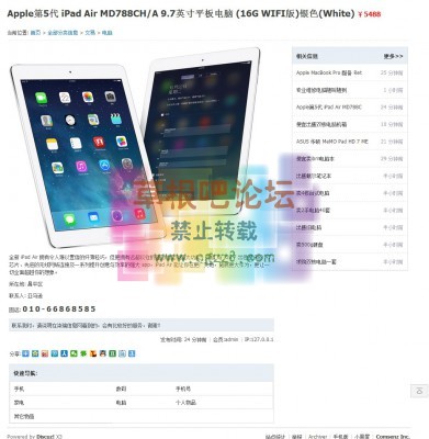 柒瑞分类信息墙 黄金商业版-2.jpg