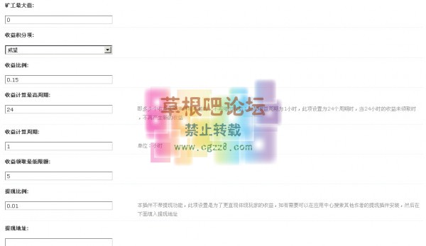 HUX矿工矿场游戏 1.0.2-3.jpg