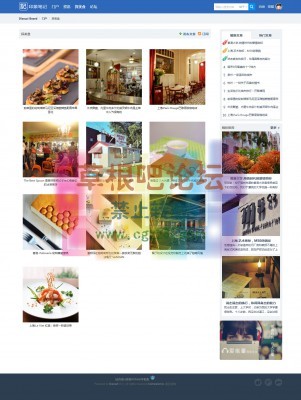 生活时光 商业版GBK-3.jpg