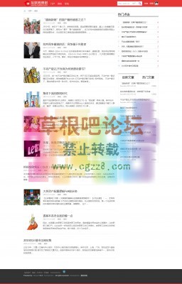 资讯 商业版GBK-2.jpg