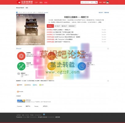 资讯 商业版GBK-3.jpg