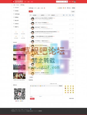 资讯 商业版GBK-4.jpg