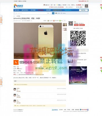 【亮剑】二手市场 完整商业版1.5.1-2.jpg