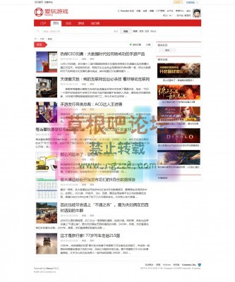 分享社区 商业版GBK-2.jpg