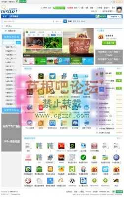 [1314]资源下载中心 V4.0.0-1.jpg