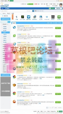 [1314]资源下载中心 V4.0.0-2.jpg