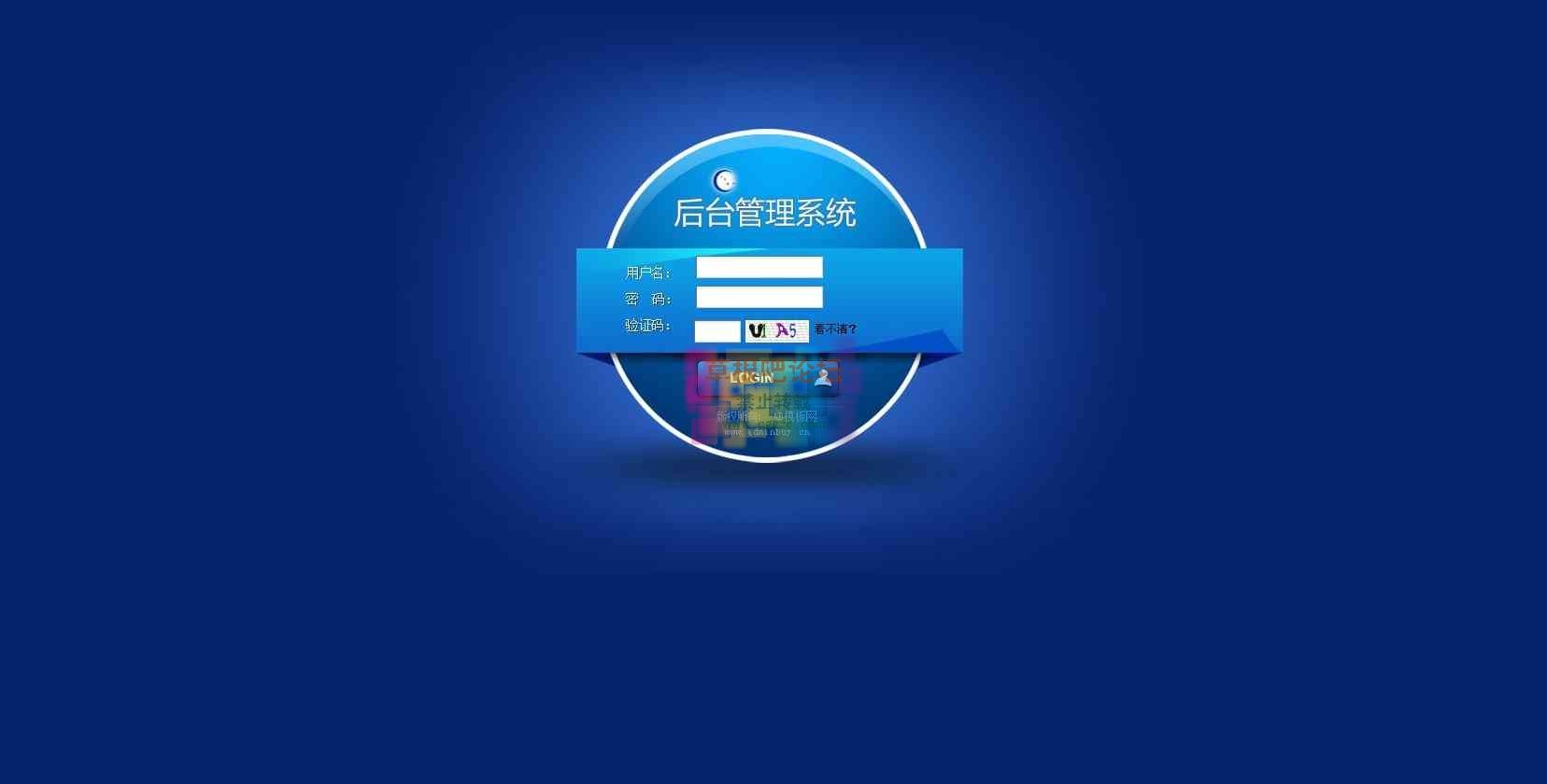 织梦内容管理系统 V57_UTF8_SP1.jpg