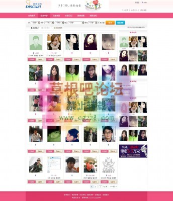 【亮剑】交友系统 完整商业版1.0.9-2.jpg