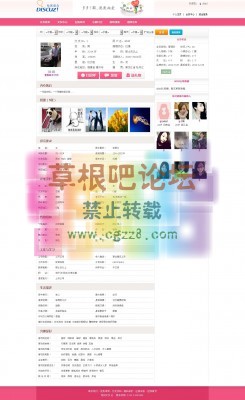 【亮剑】交友系统 完整商业版1.0.9-3.jpg