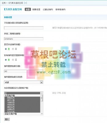 [万美]高级空间 1.120150205-2.jpg