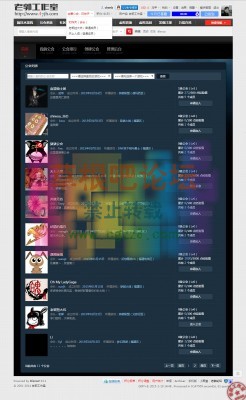 GA公会系统 V1.1-3.jpg