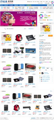 it618积分商城 v3.3-1.jpg