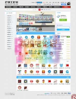GA资源下载中心 V1.2.3-1.jpg