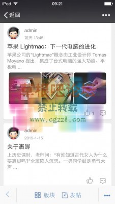 微社区首页图片列表 1.1-2.jpg