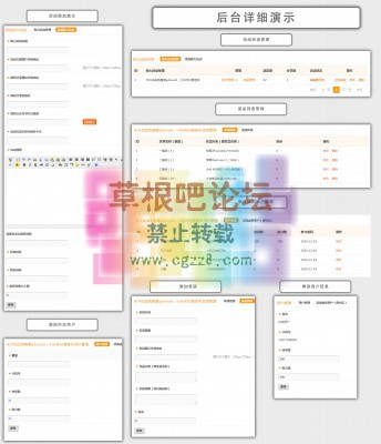 微信助力活动营销 2.0-2.jpg