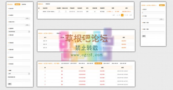 微信广告拼图 5.0-2.jpg