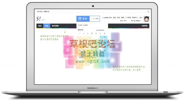 S！签到 商业版 V1.2-1.jpg