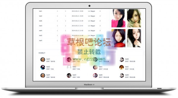 S！签到 商业版 V1.2-3.jpg