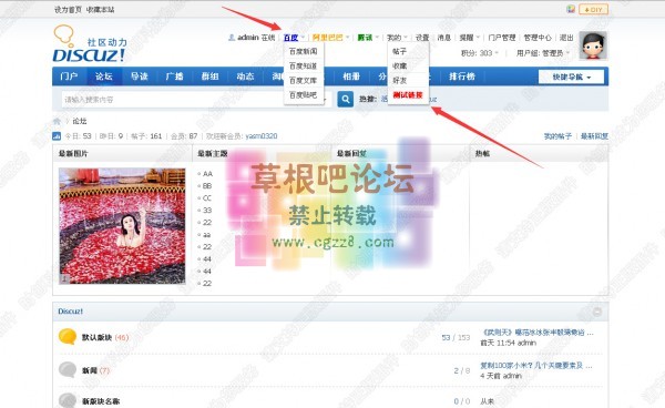 【超人】超级导航 商业版-1.1-1.jpg