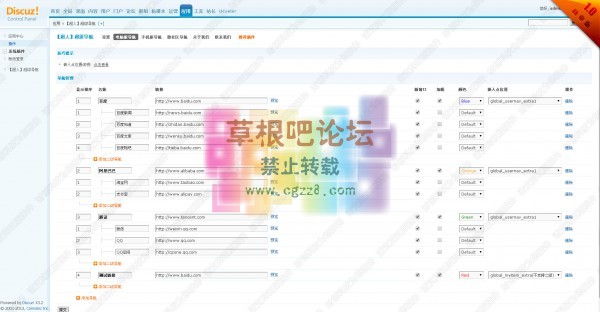 【超人】超级导航 商业版-1.1-2.jpg