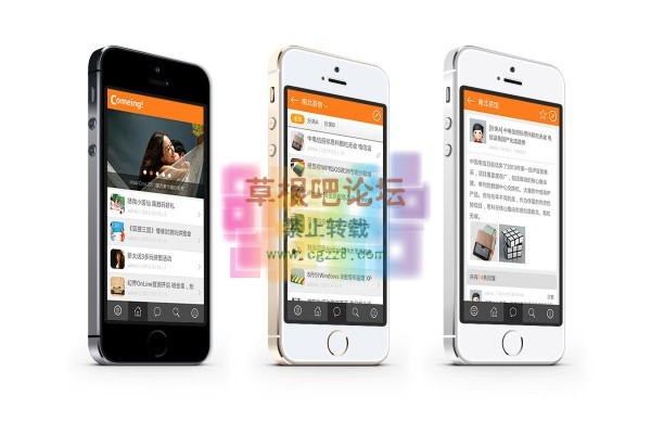 Cis!手机模板 1.6商业版-3.jpg