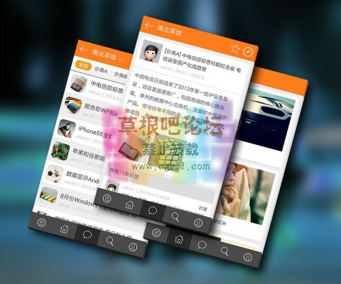 Cis!手机模板 1.6商业版-4.jpg