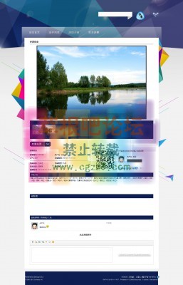 万能投票 5周年纪念版 v7.15-4.jpg