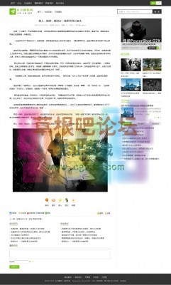 木泉网时尚主题 商业版GBK-3.jpg