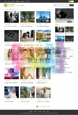 木泉网时尚主题 商业版GBK-4.jpg