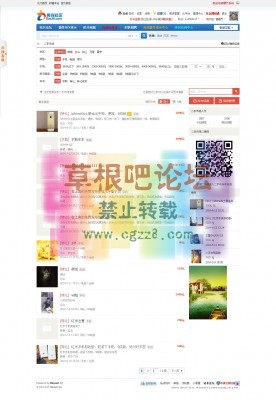 【亮剑】二手市场 完整商业版1.5.2-1.jpg