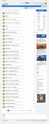 【麻雀】帖子聚合页 v1.0-1.jpg