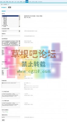 仿携程结伴旅游 1.0-1.jpg