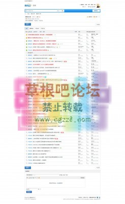 薇晓朵仿腾讯云论坛 1.0社区版-3.jpg