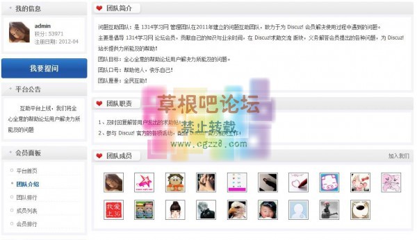 [1314]最佳答案 V4.2.0 商业版-3.jpg