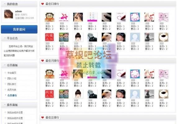 [1314]最佳答案 V4.2.0 商业版-4.jpg