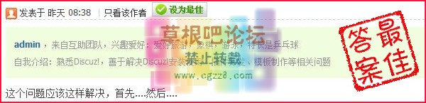 [1314]最佳答案 V4.2.0 商业版-6.jpg