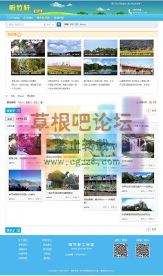 旅游社区主题系列 商业版GBK_15.04.12-4.jpg