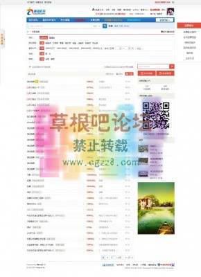 【亮剑】求职招聘 商业版(带首页)1.6.2-1.jpg