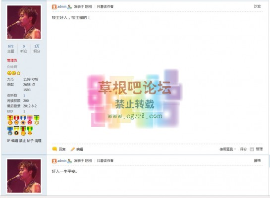 回帖限制 1.3-1.jpg