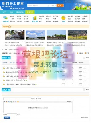 周边旅游主题系列 商业版GBK_15.04.11-3.jpg