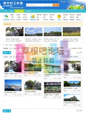 周边旅游主题系列 商业版GBK_15.04.11-4.jpg