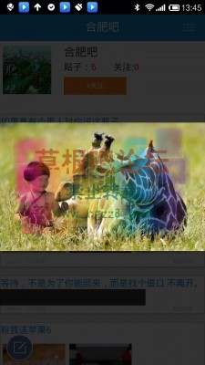 超级仿百度贴吧 仿百度贴吧-3.jpg