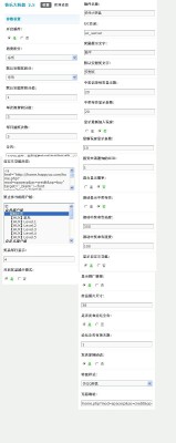 大转盘 2.6 商业版-2.jpg