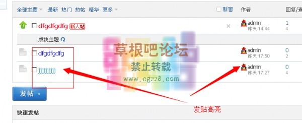 VIP会员成长特权 增值版-6.jpg