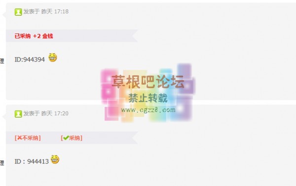 多人悬赏任务 2.1.2-2.jpg