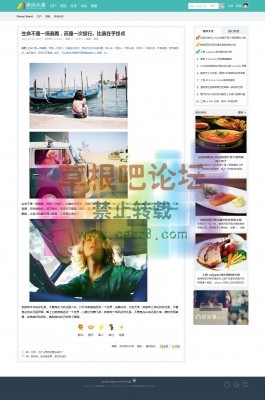 企业站 商业版GBK-3.jpg