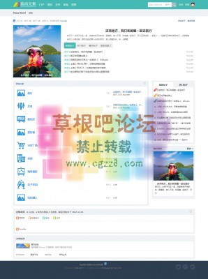 企业站 商业版GBK-4.jpg