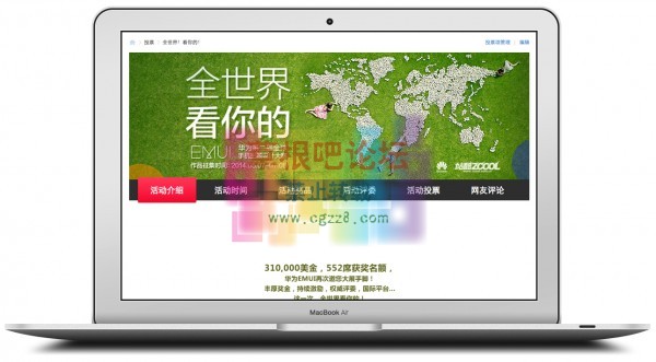 S！投票 V1.0-2.jpg