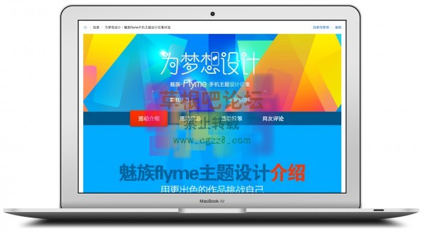 S！投票 V1.0-3.jpg